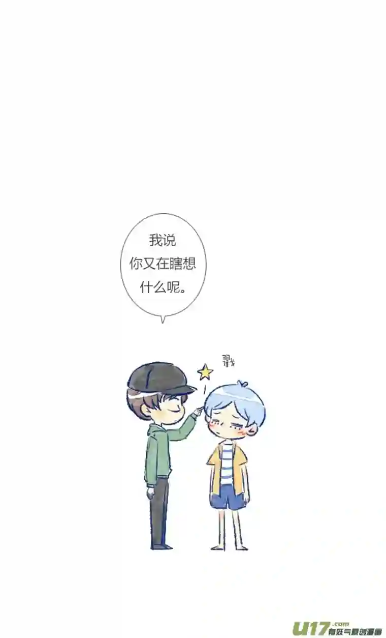 失忆我也不做受回报2