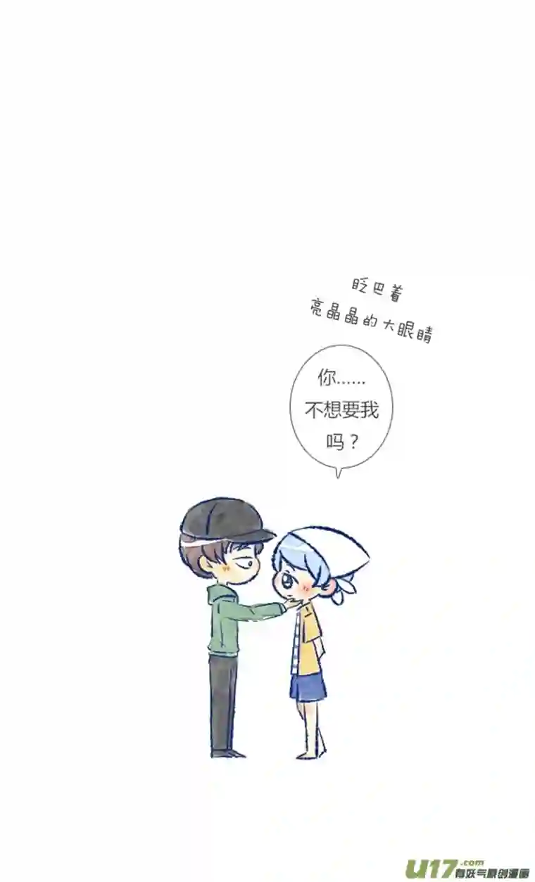 失忆我也不做受回报2