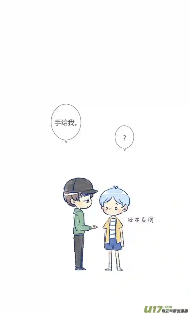 失忆我也不做受回报2