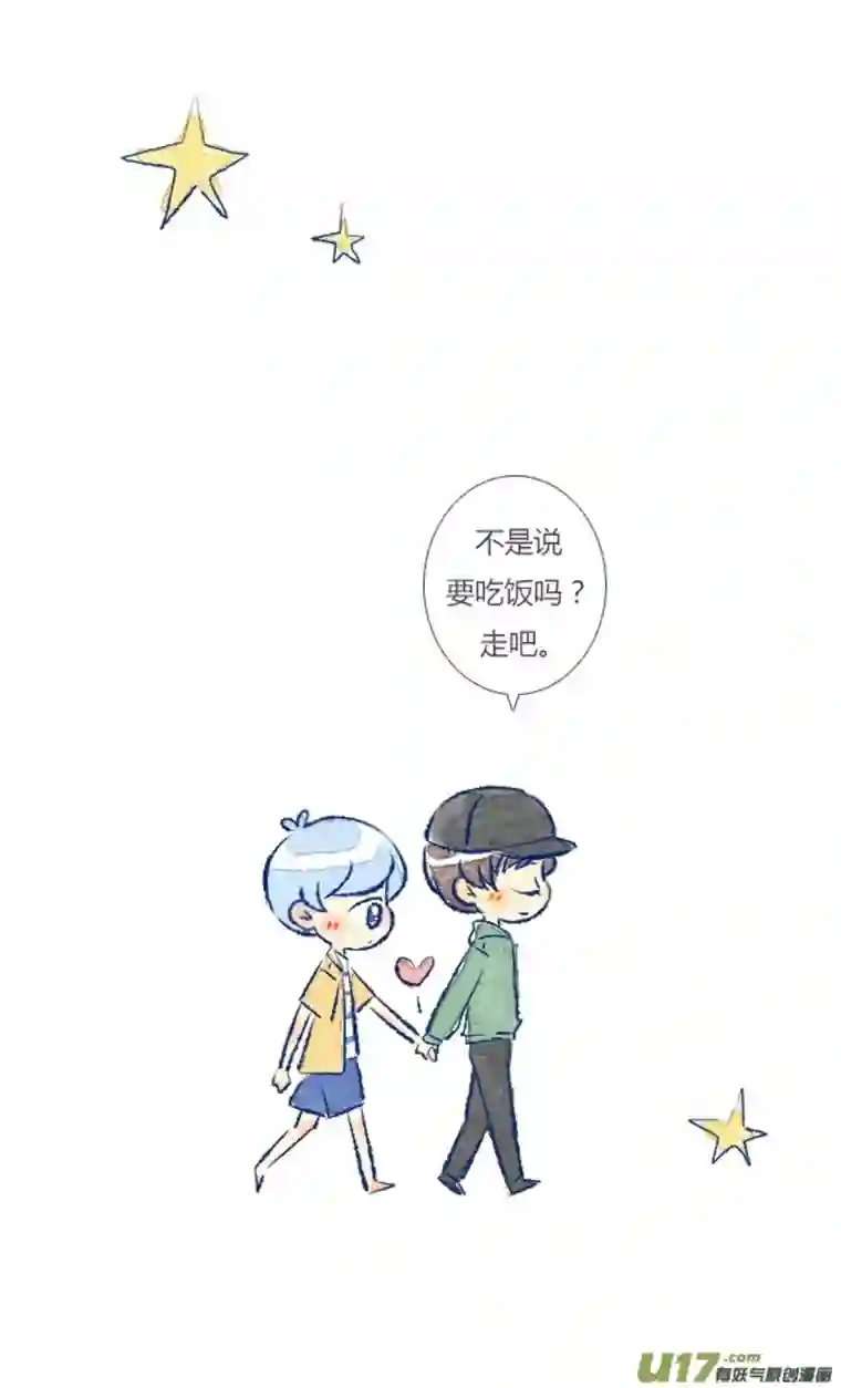 失忆我也不做受回报2