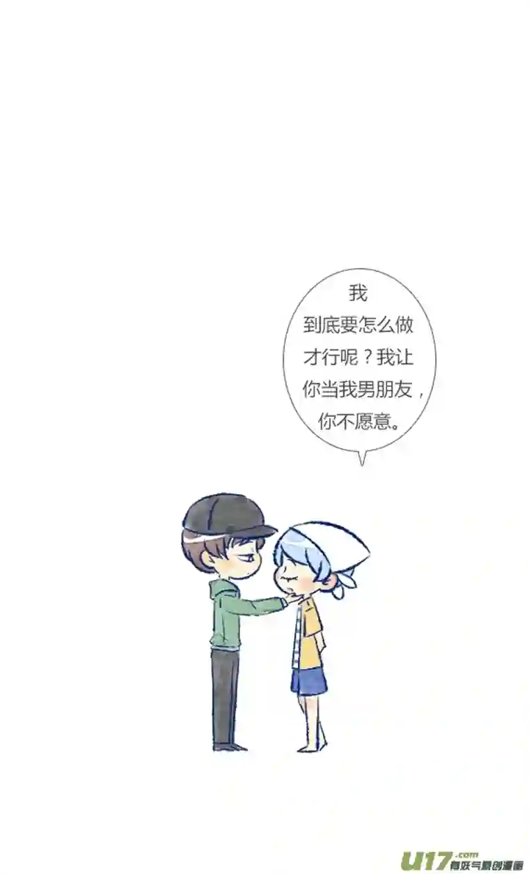 失忆我也不做受回报2