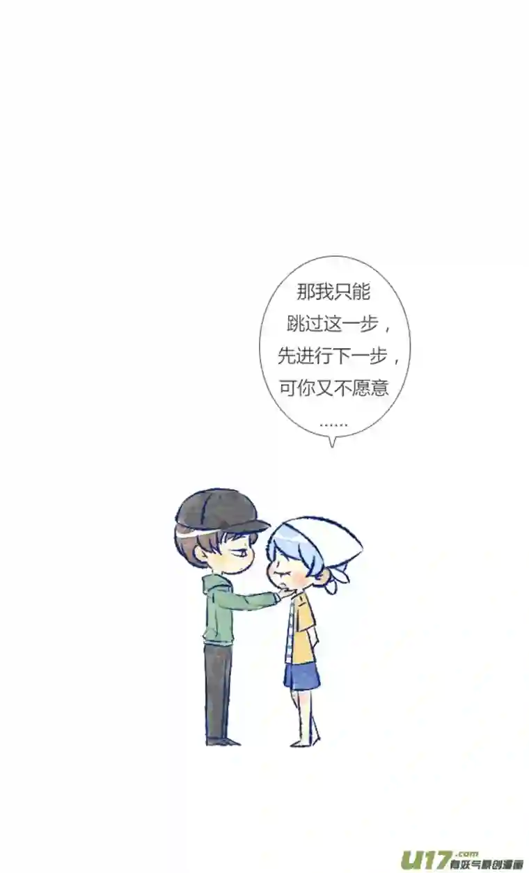 失忆我也不做受回报2