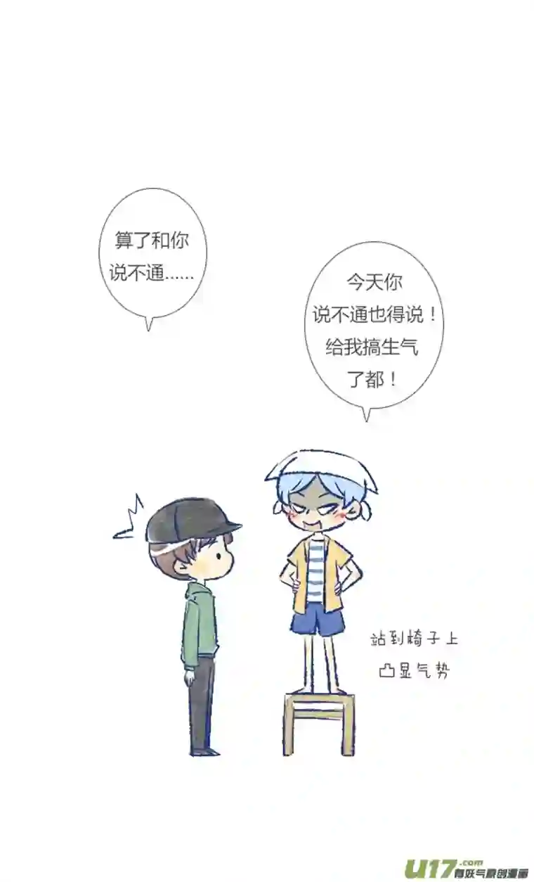 失忆我也不做受回报2