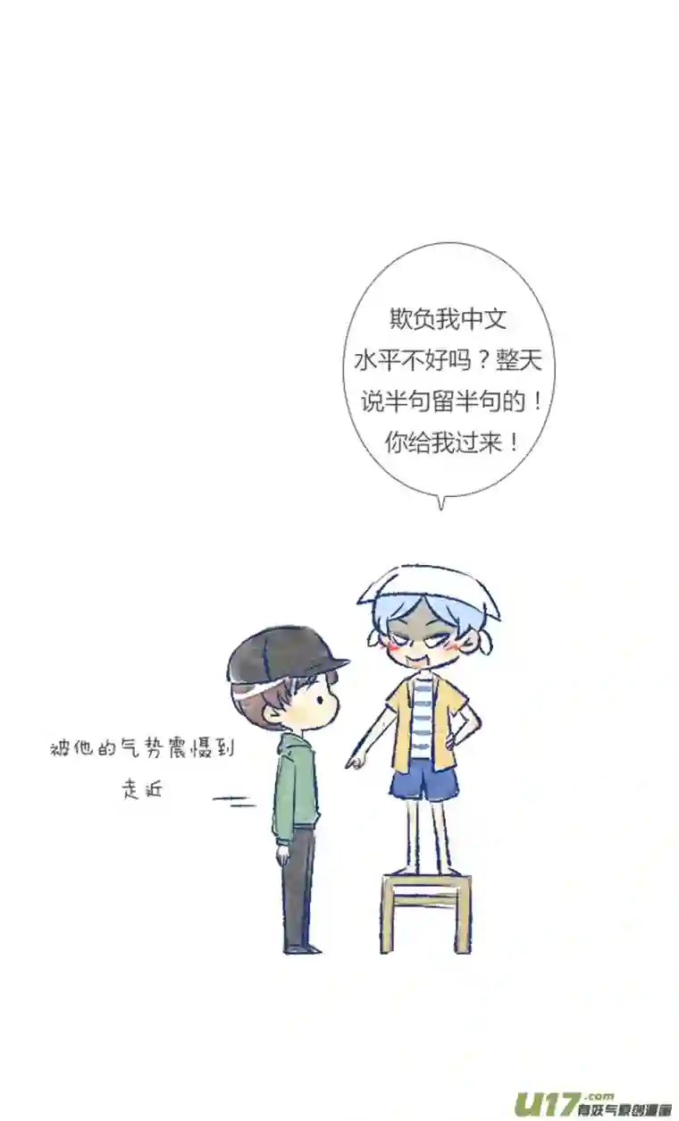 失忆我也不做受回报2