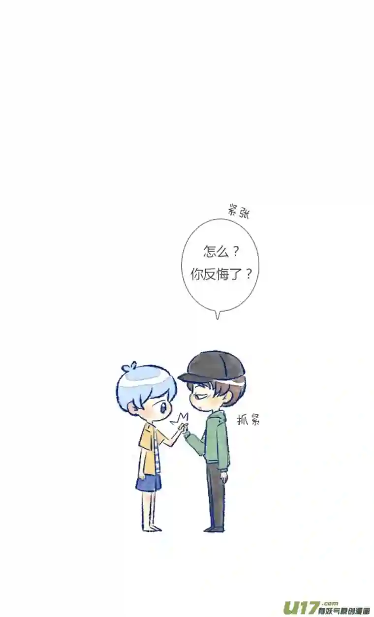 失忆我也不做受回报3