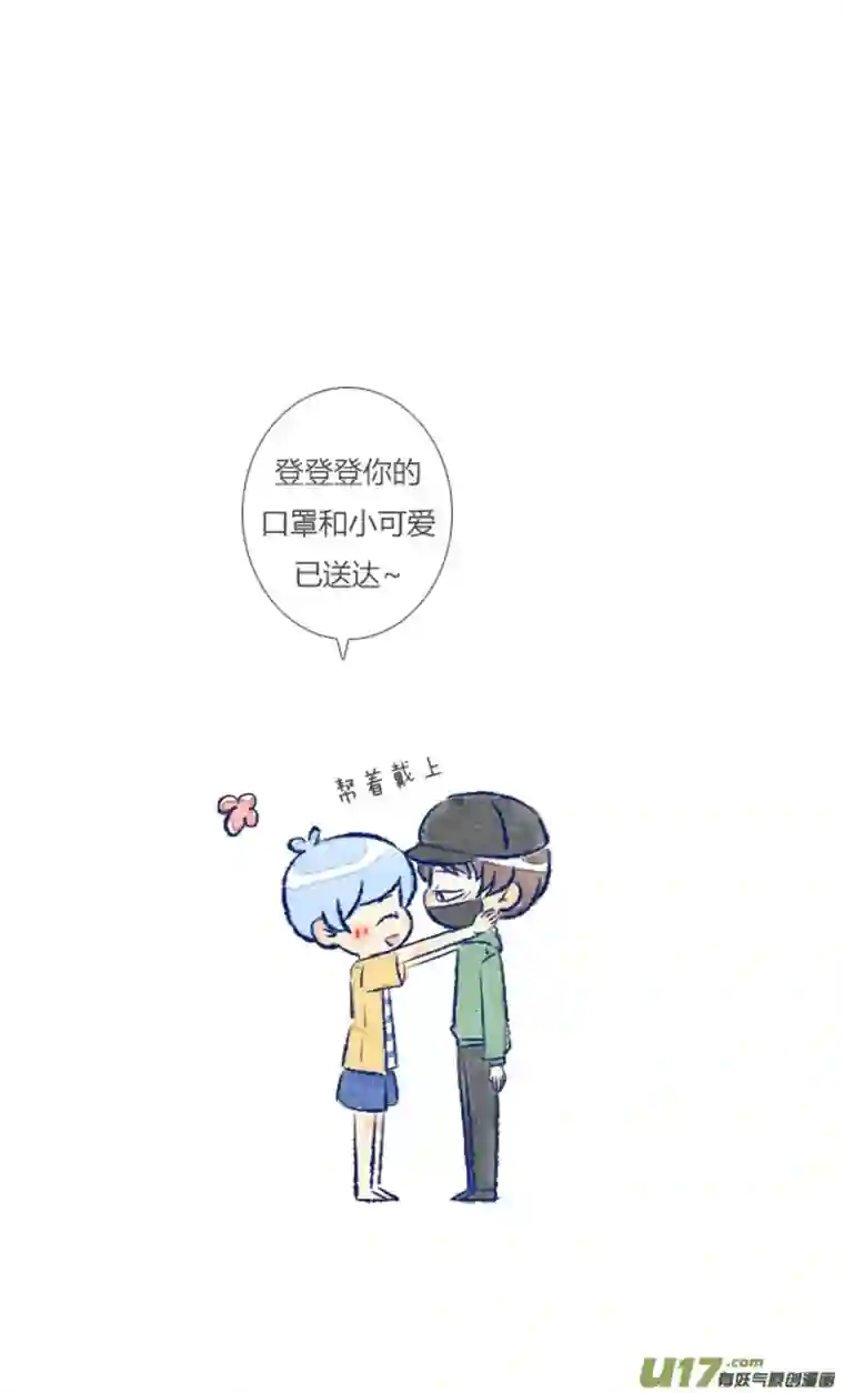 失忆我也不做受回报3