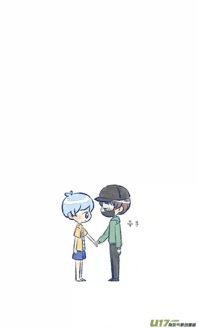 失忆我也不做受回报3