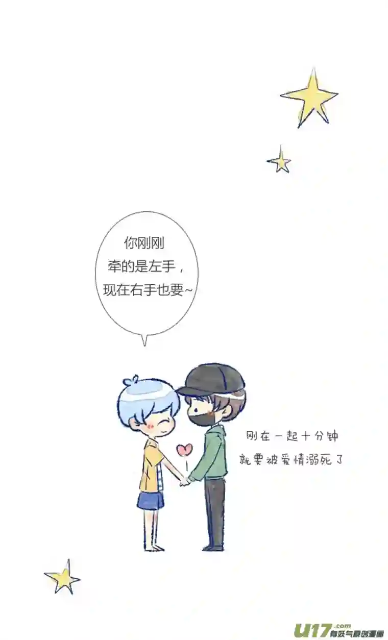 失忆我也不做受回报3