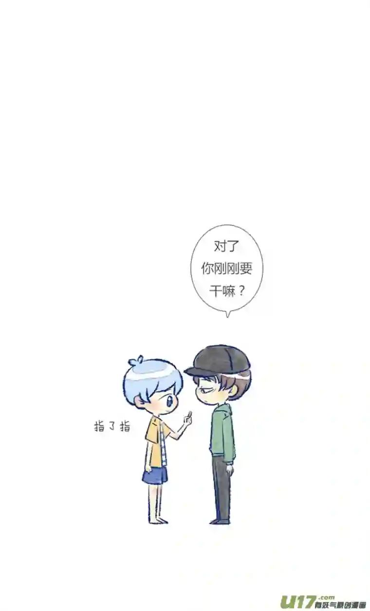 失忆我也不做受回报3