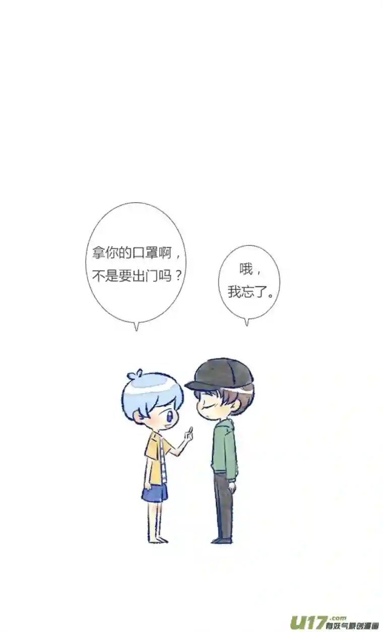 失忆我也不做受回报3