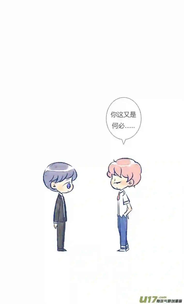 失忆我也不做受偶遇1