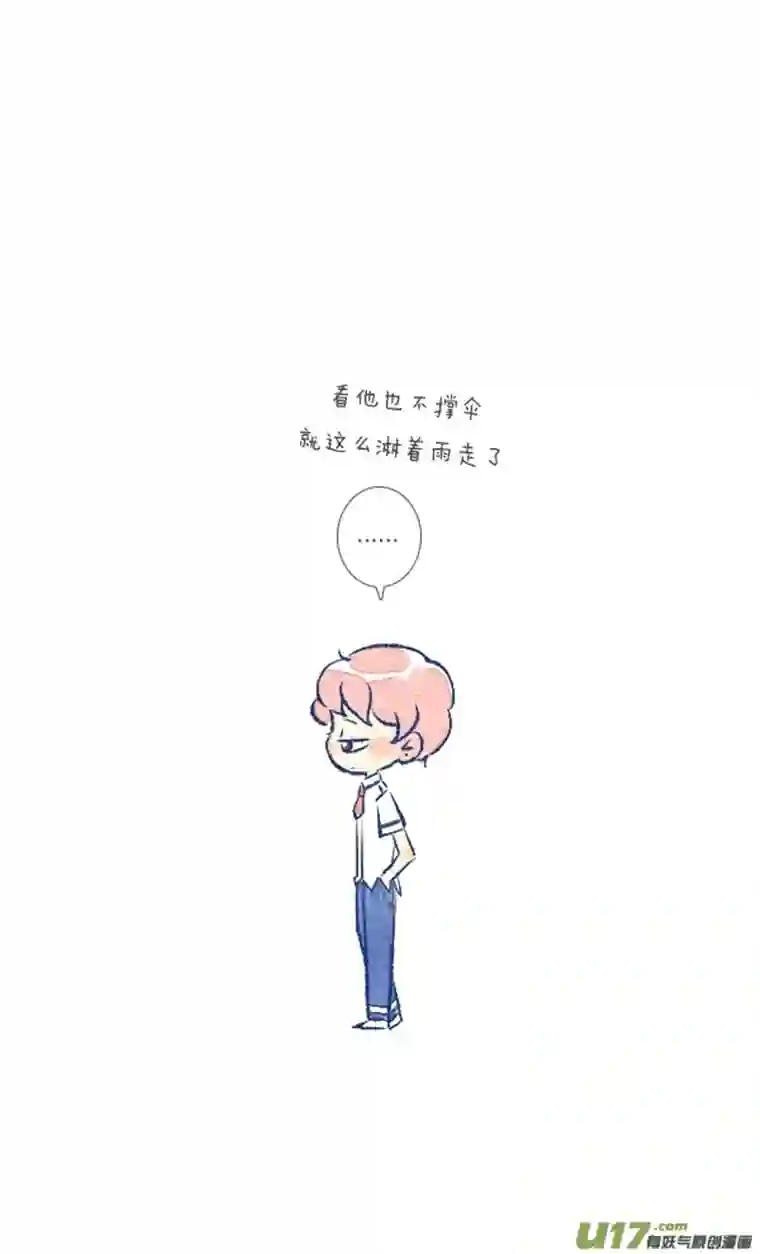 失忆我也不做受偶遇1