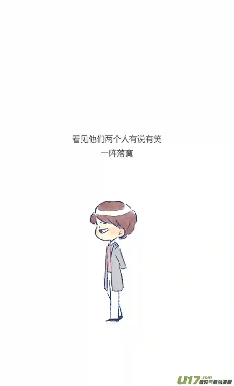 失忆我也不做受偶遇2