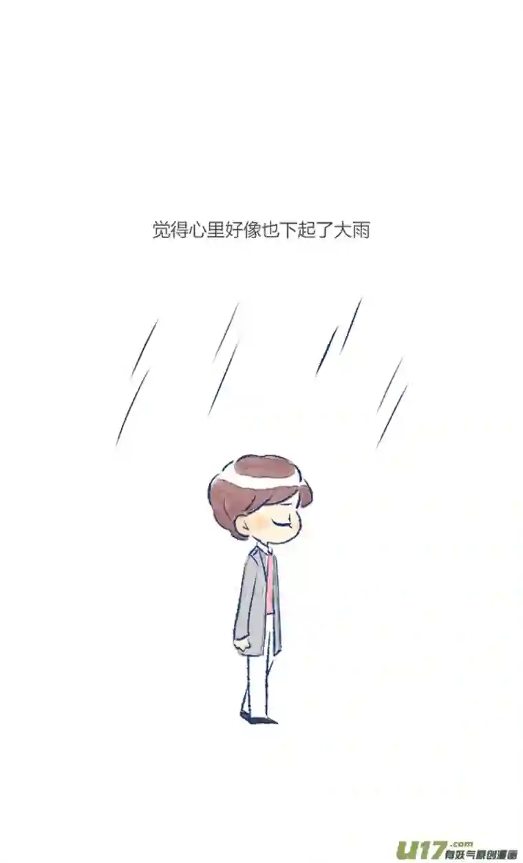 失忆我也不做受偶遇2