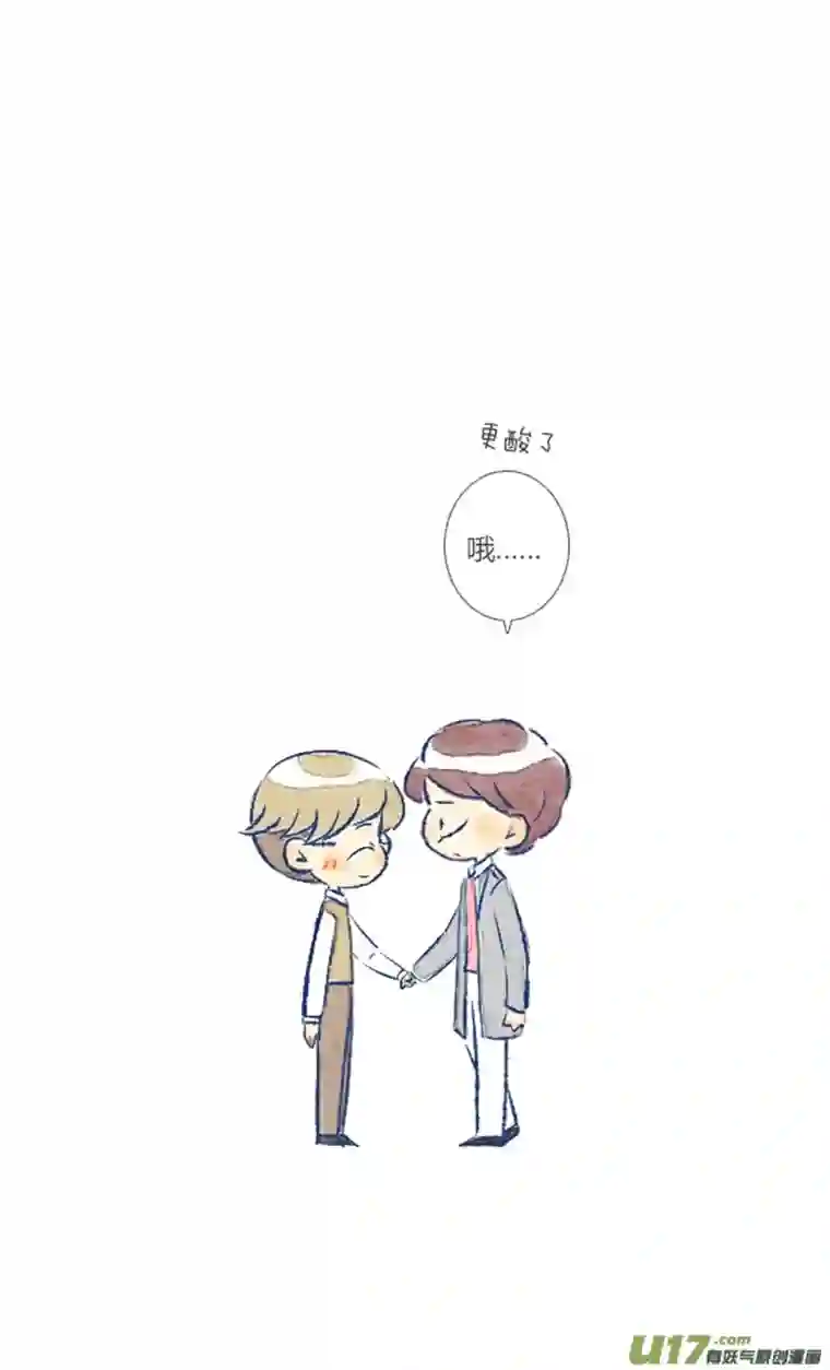 失忆我也不做受偶遇2