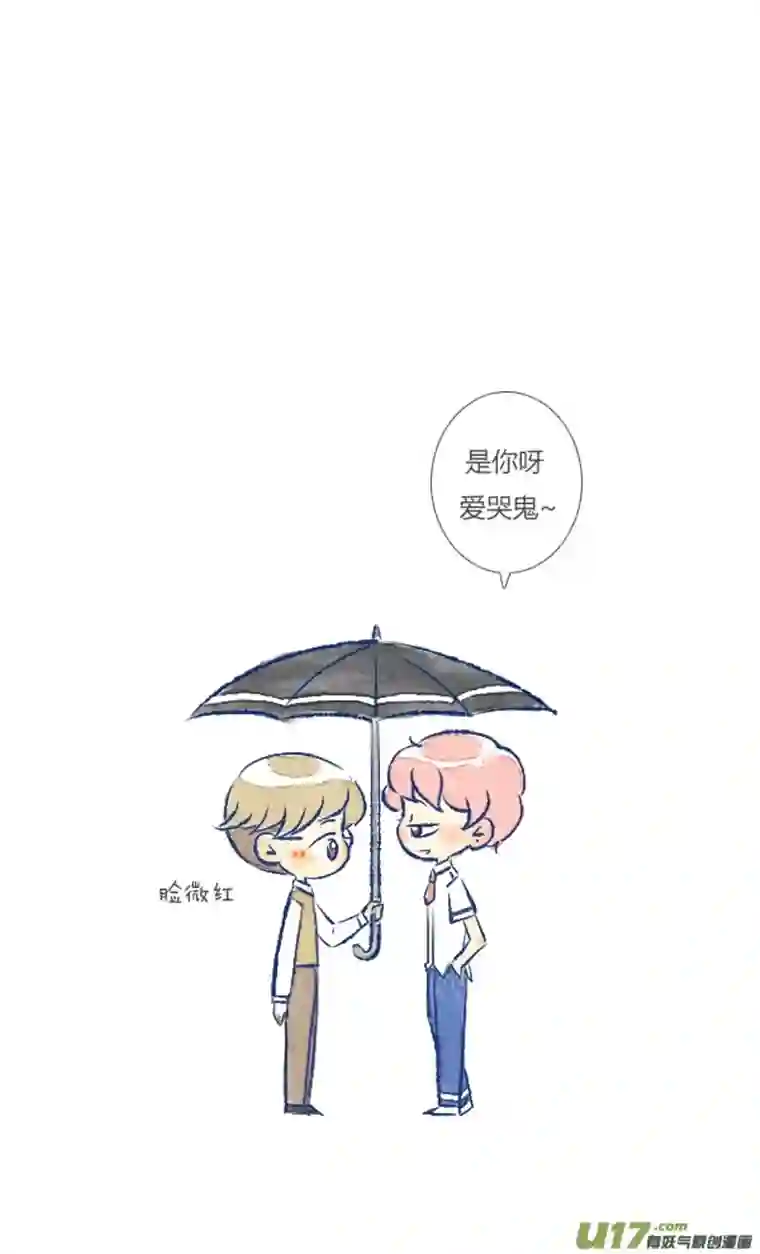 失忆我也不做受偶遇2