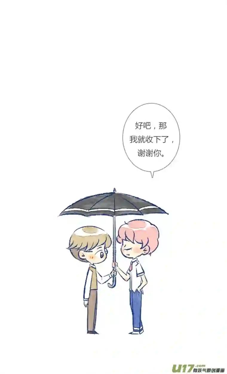 失忆我也不做受偶遇2