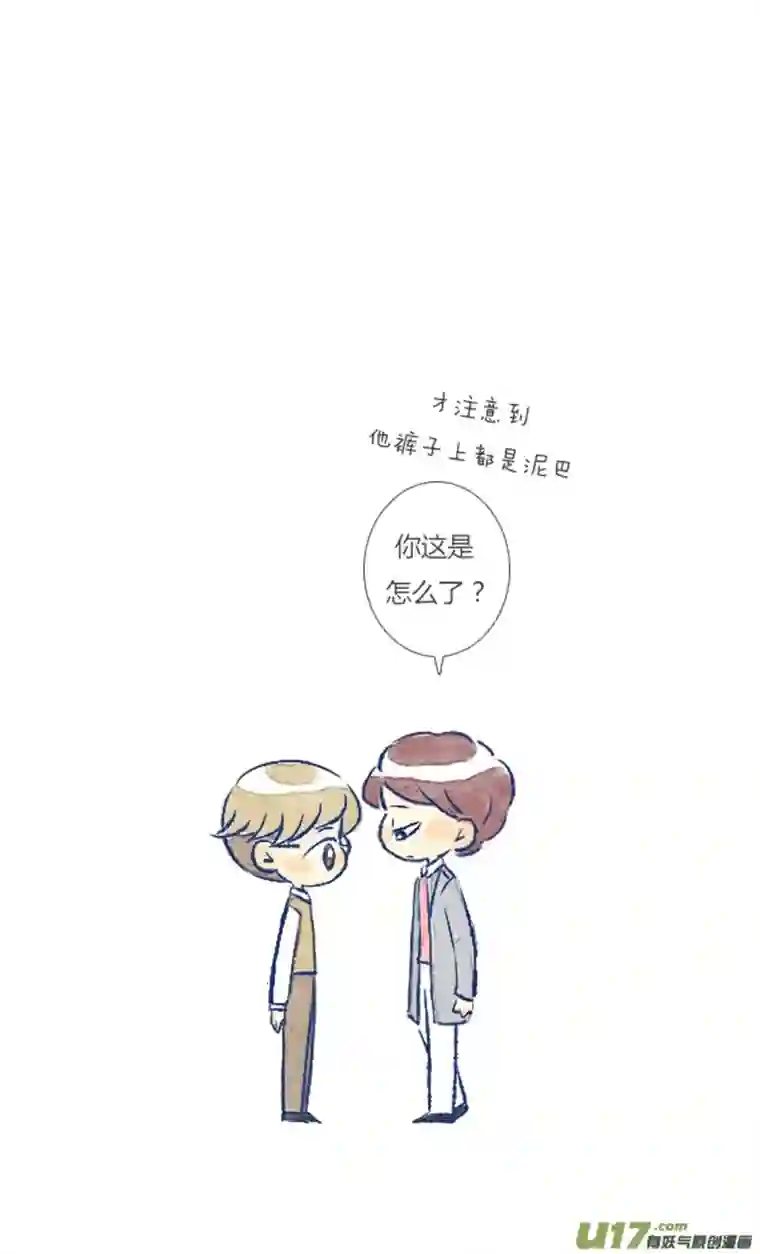 失忆我也不做受偶遇3