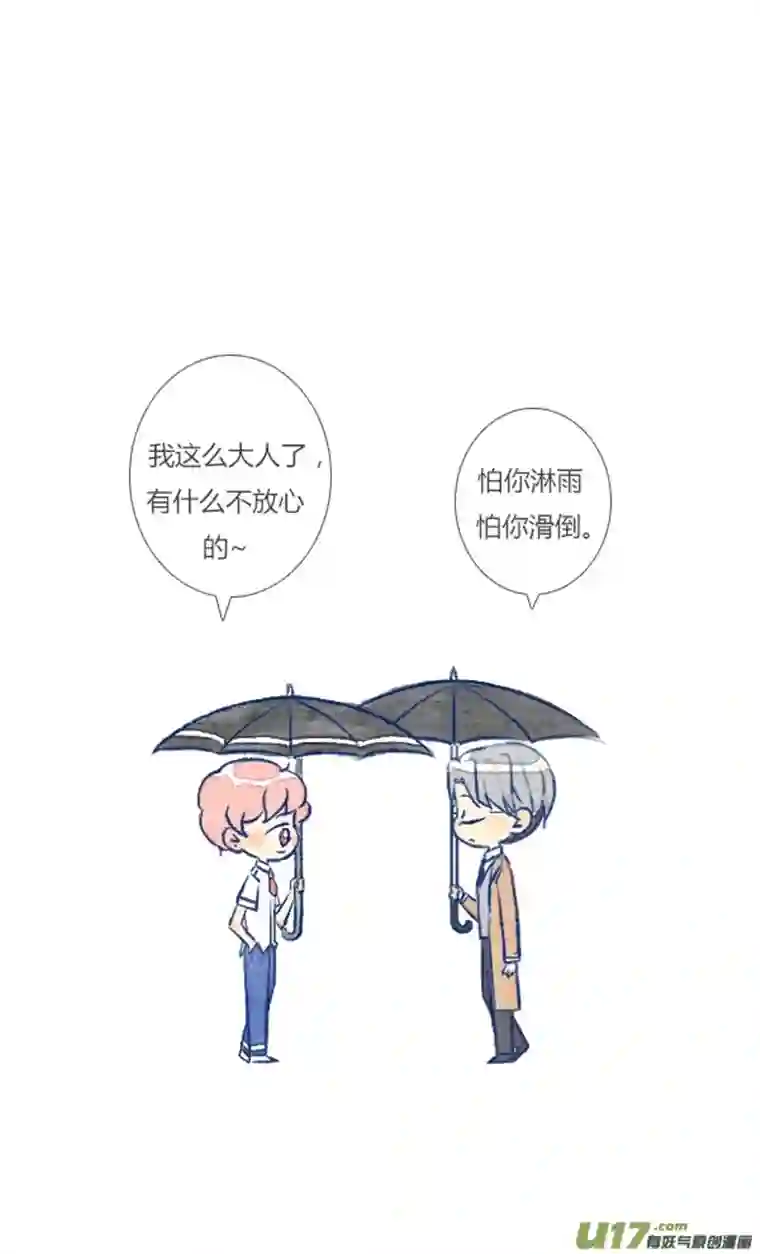 失忆我也不做受偶遇3