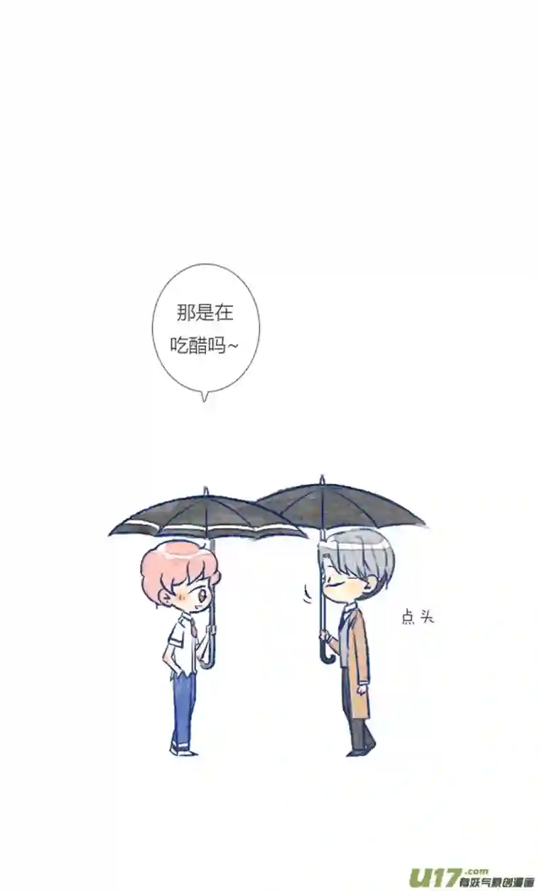 失忆我也不做受偶遇3