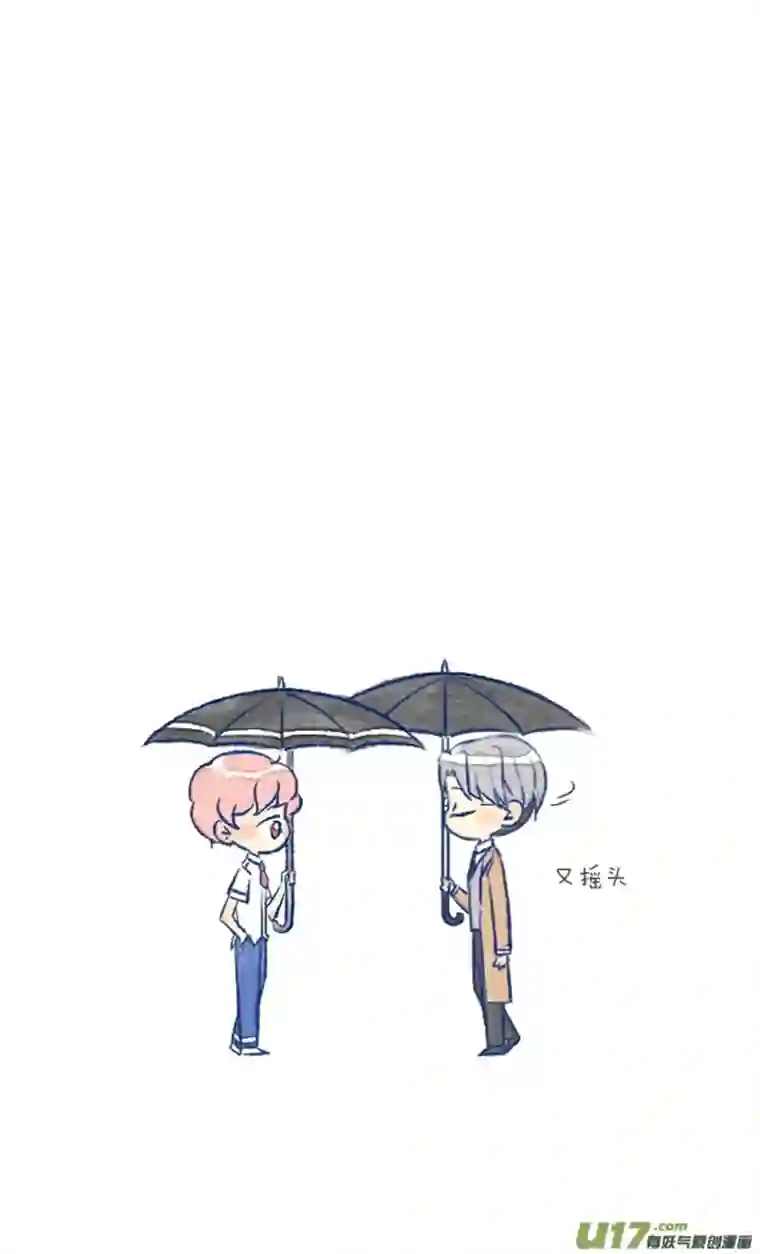 失忆我也不做受偶遇3