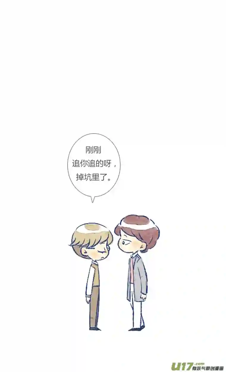 失忆我也不做受偶遇3