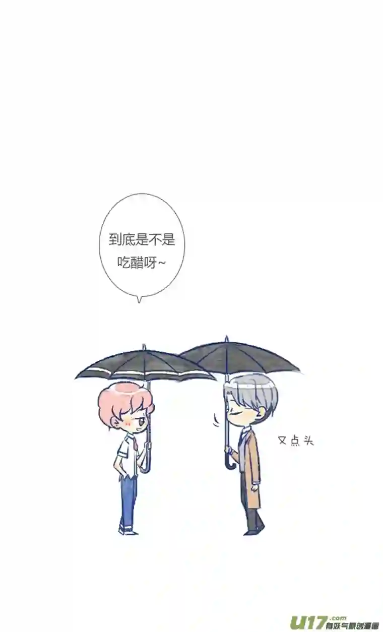 失忆我也不做受偶遇3