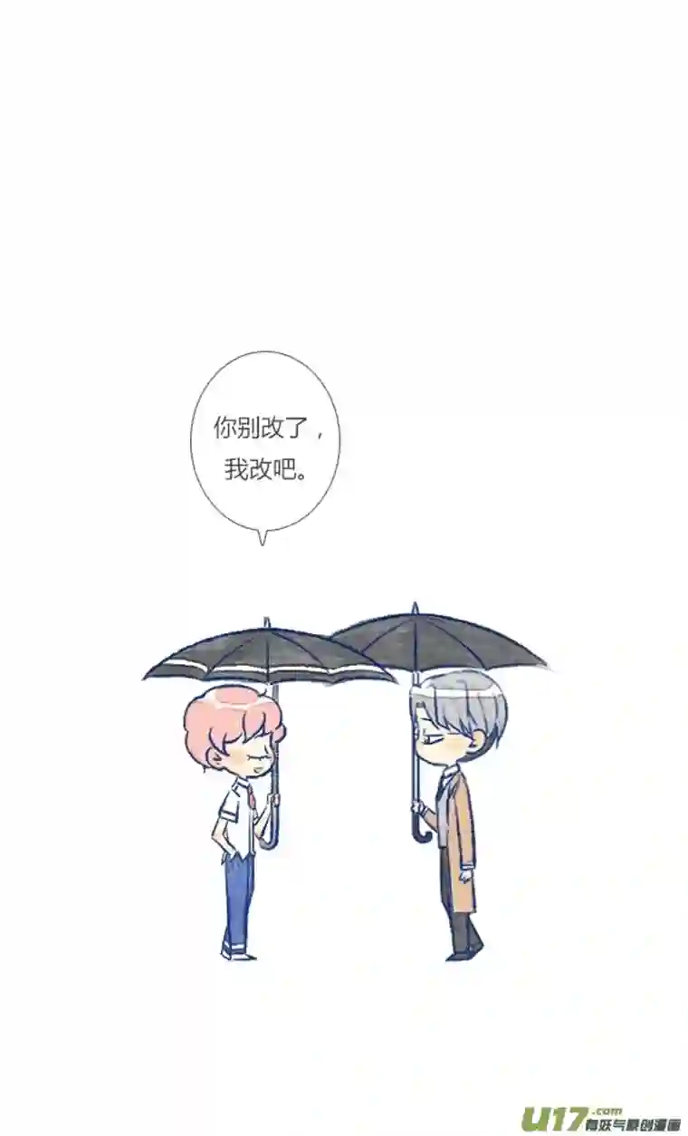 失忆我也不做受偶遇3