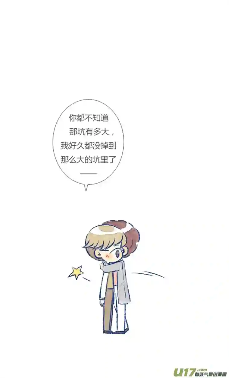 失忆我也不做受偶遇3