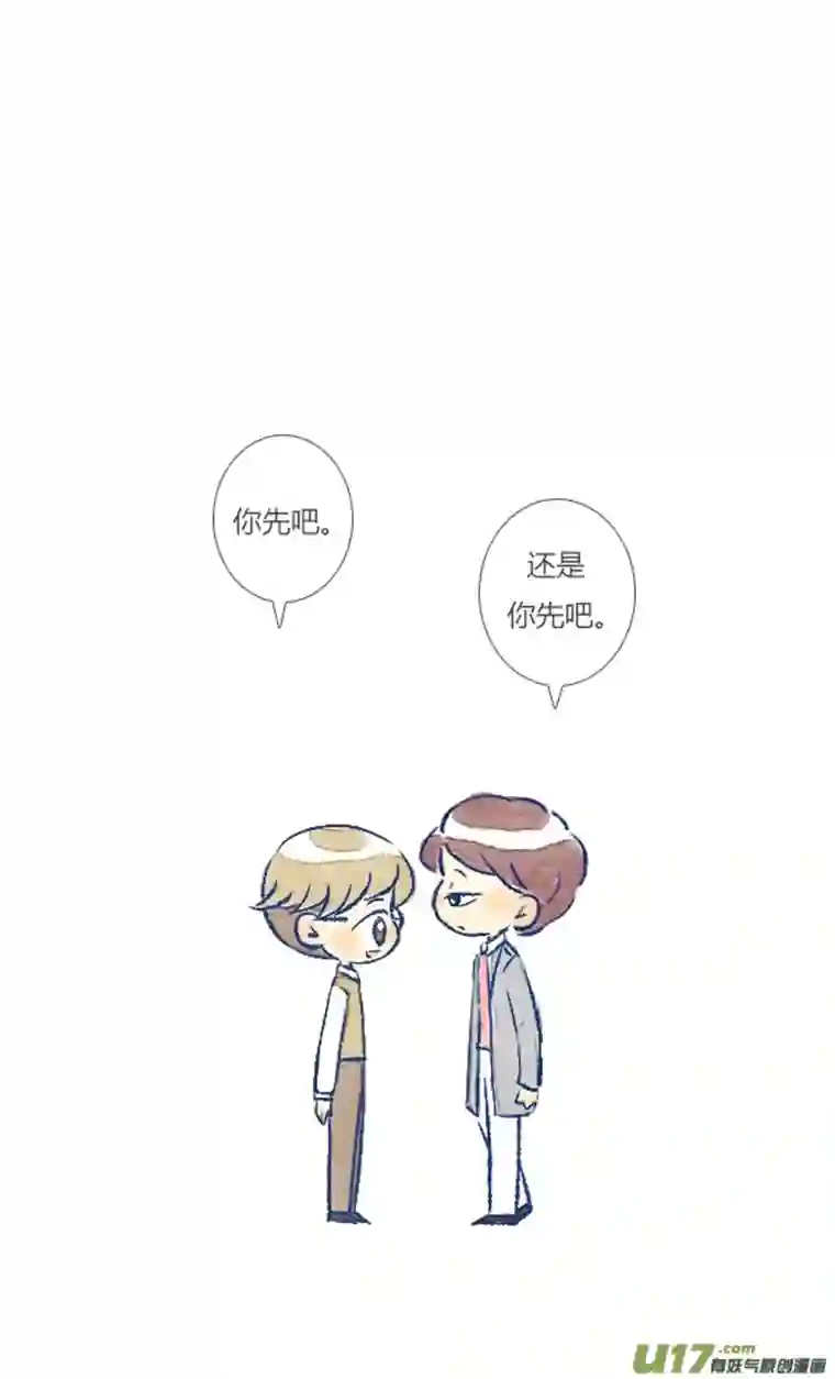 失忆我也不做受偶遇3