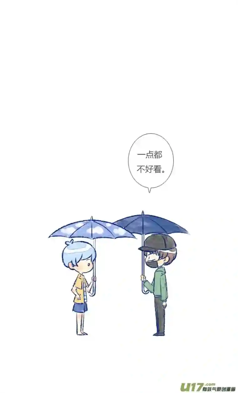 失忆我也不做受偶遇4