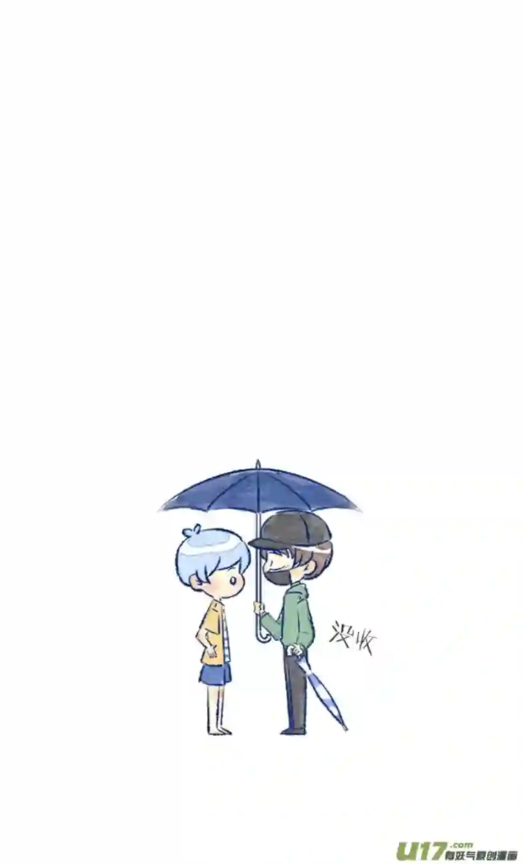 失忆我也不做受偶遇4