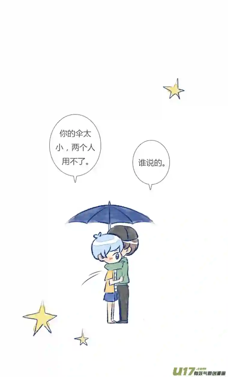 失忆我也不做受偶遇4