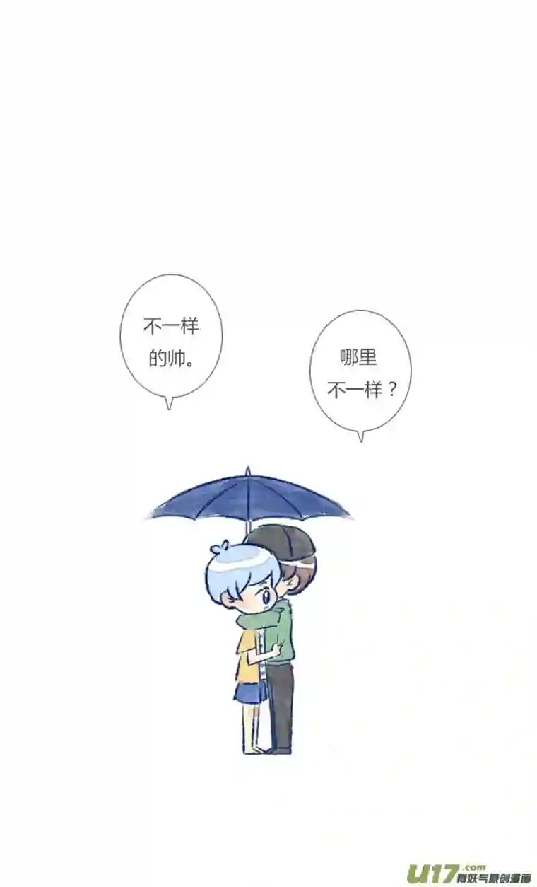 失忆我也不做受偶遇4