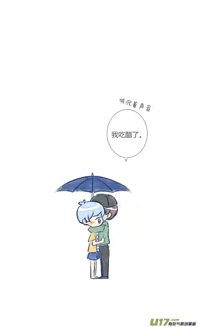 失忆我也不做受偶遇4