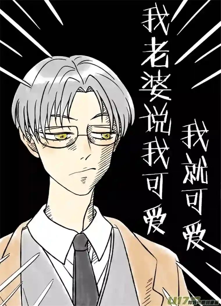 失忆我也不做受偶遇4