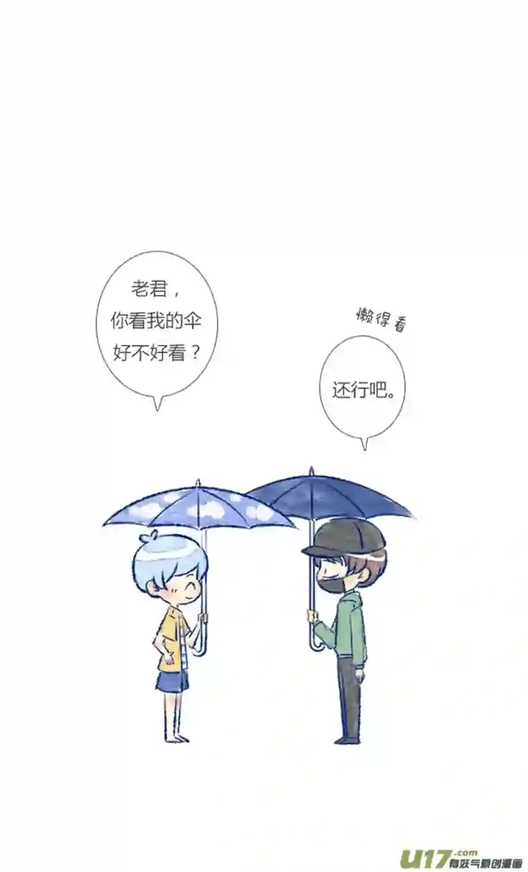 失忆我也不做受偶遇4