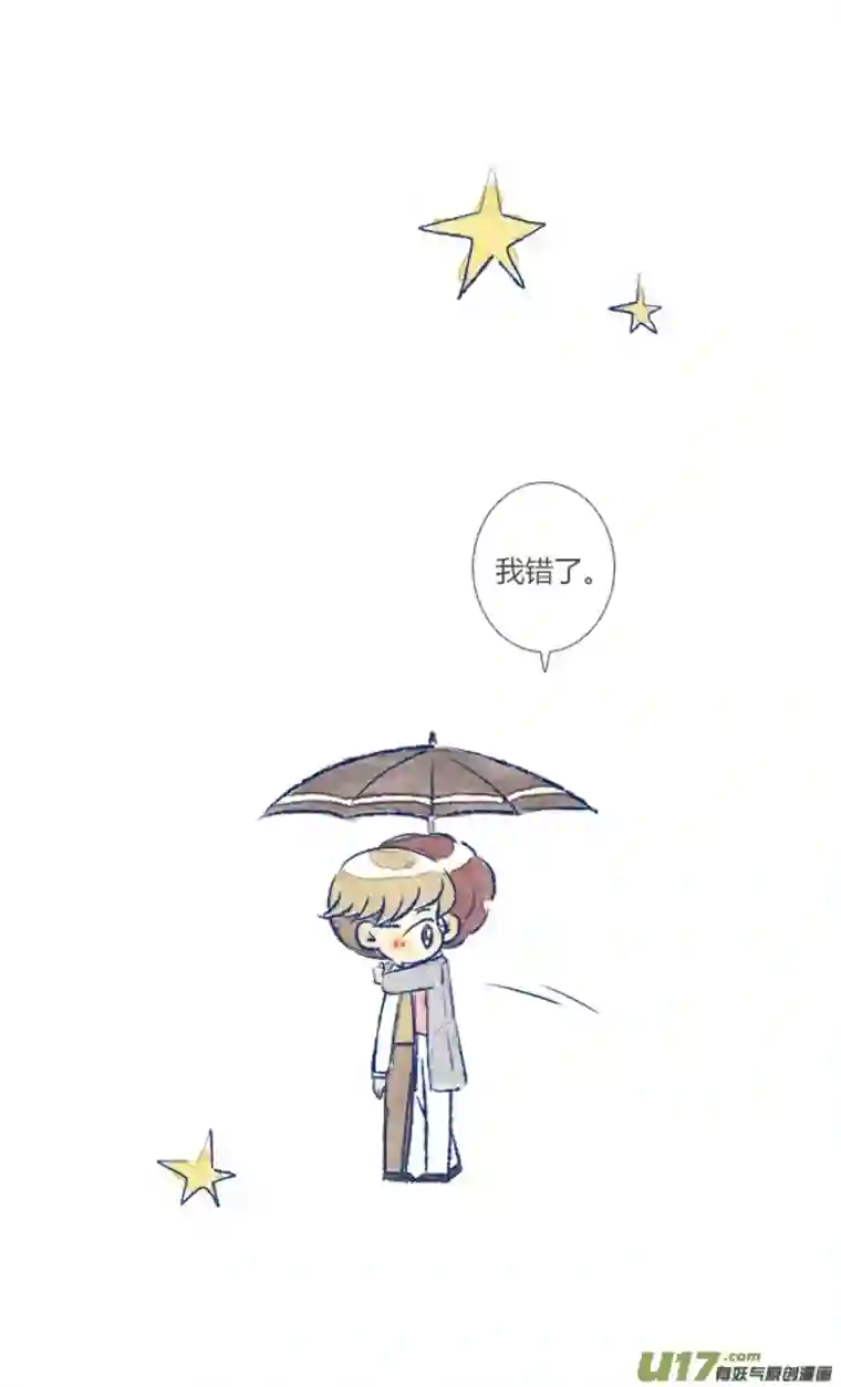 失忆我也不做受偶遇5