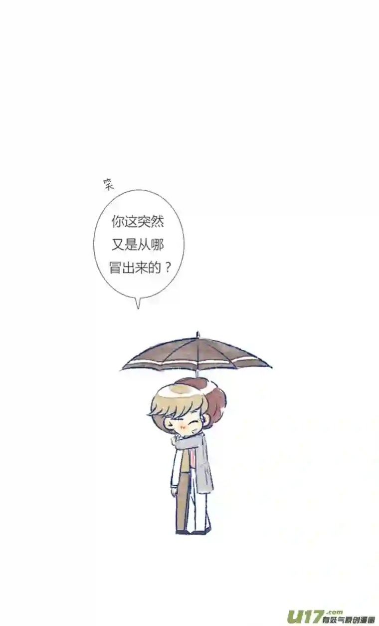 失忆我也不做受偶遇5