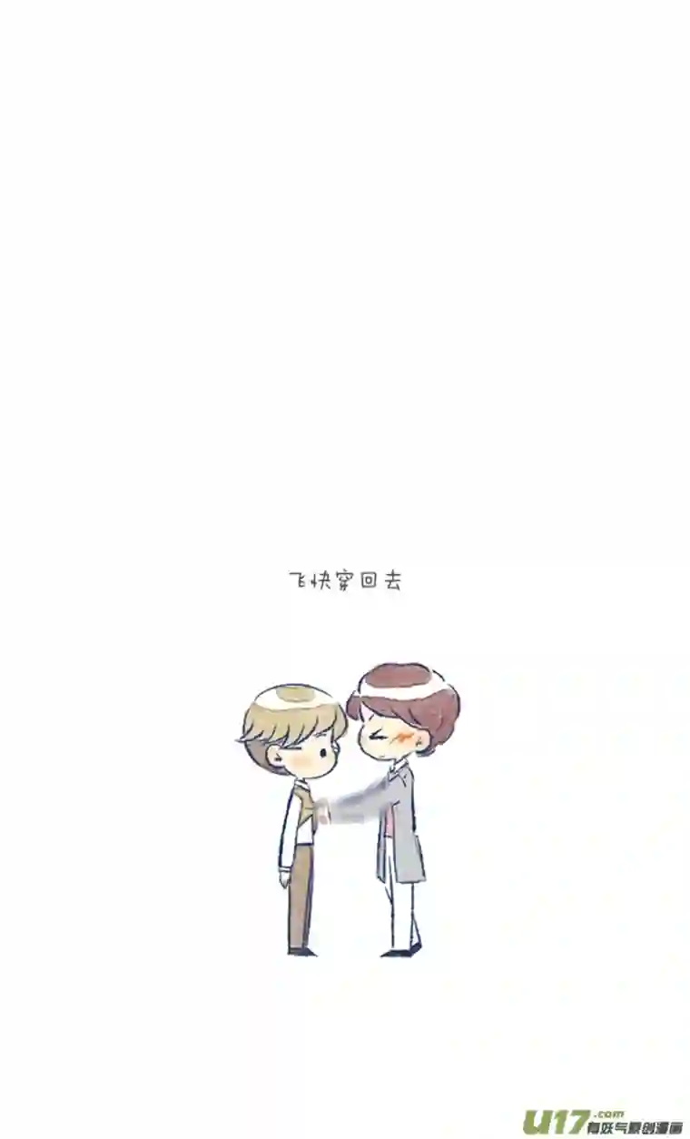 失忆我也不做受偶遇5