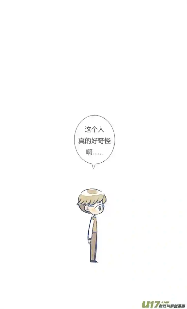 失忆我也不做受偶遇5