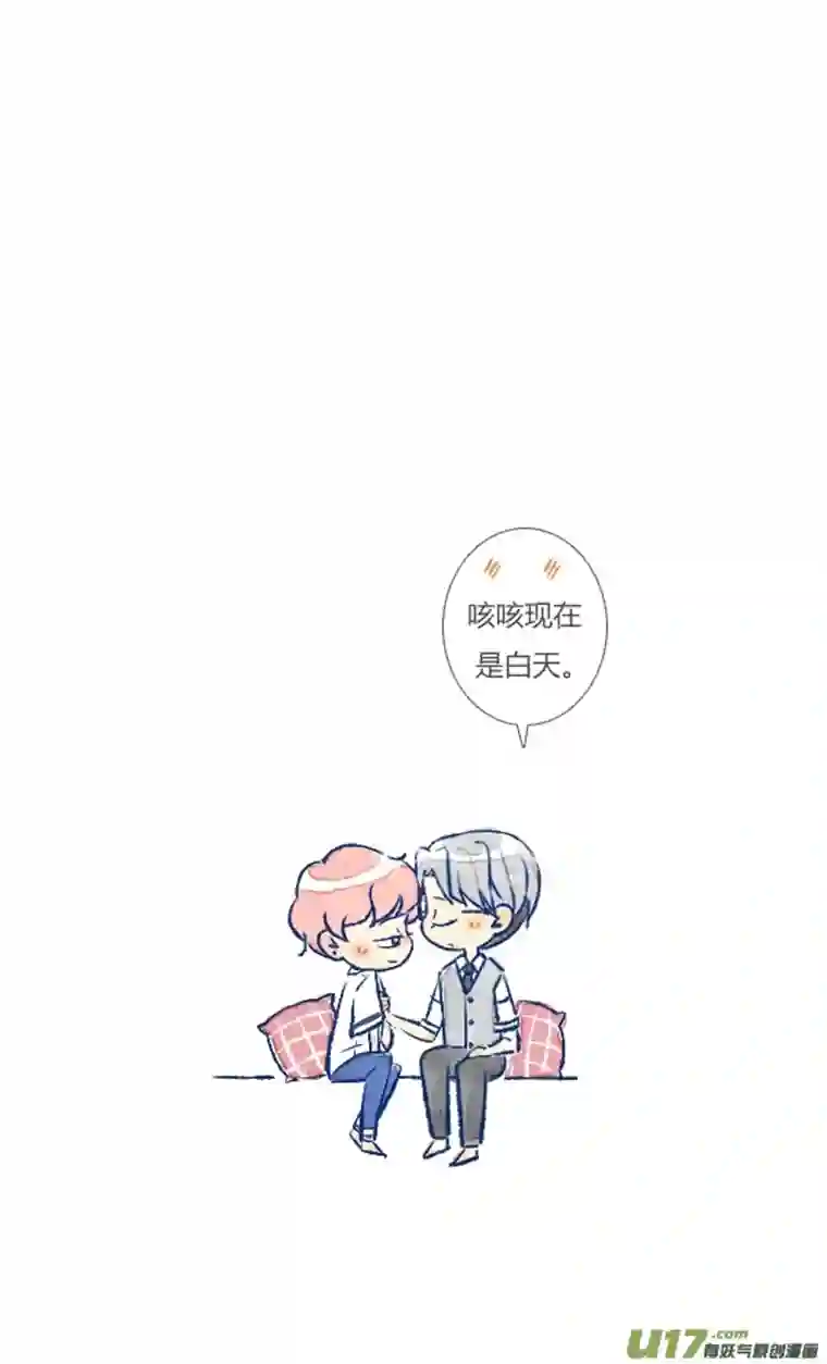 失忆我也不做受狐狸