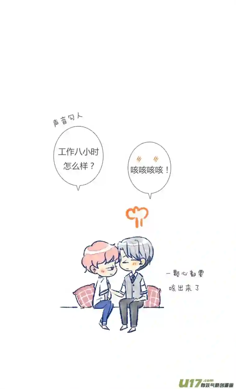 失忆我也不做受狐狸