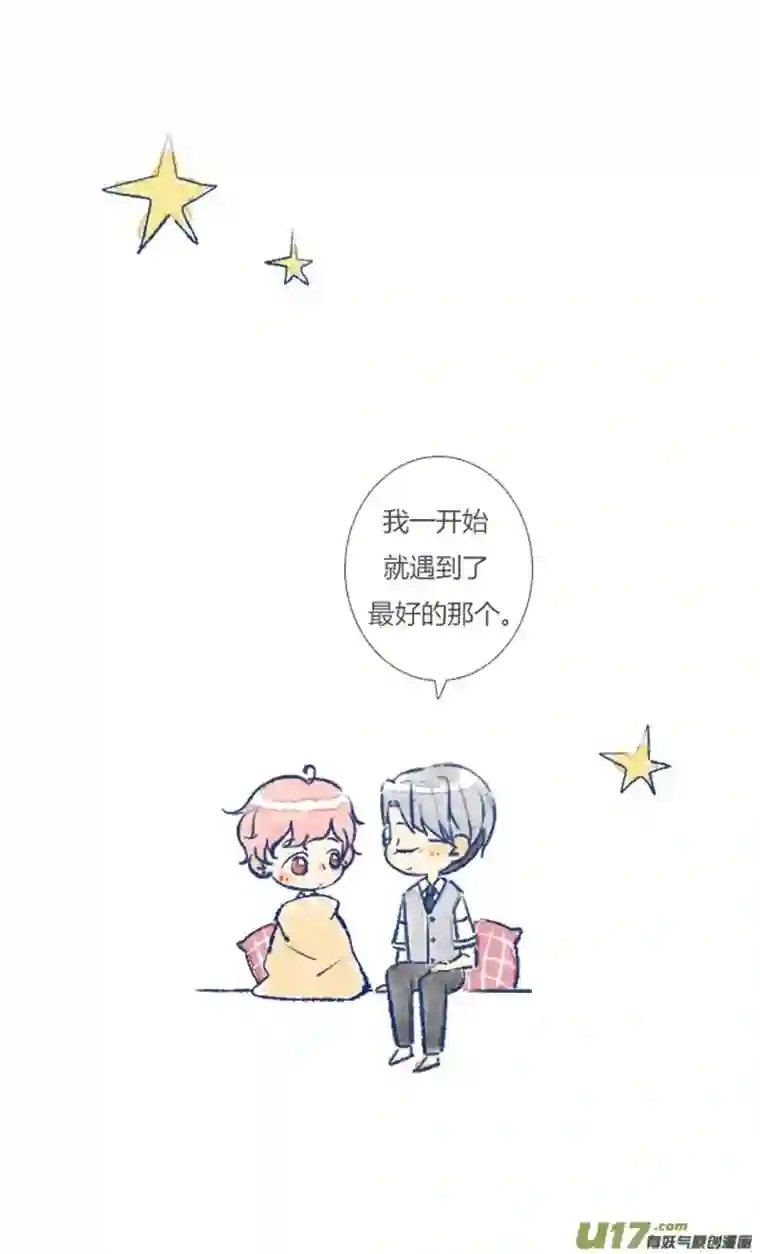 失忆我也不做受狐狸