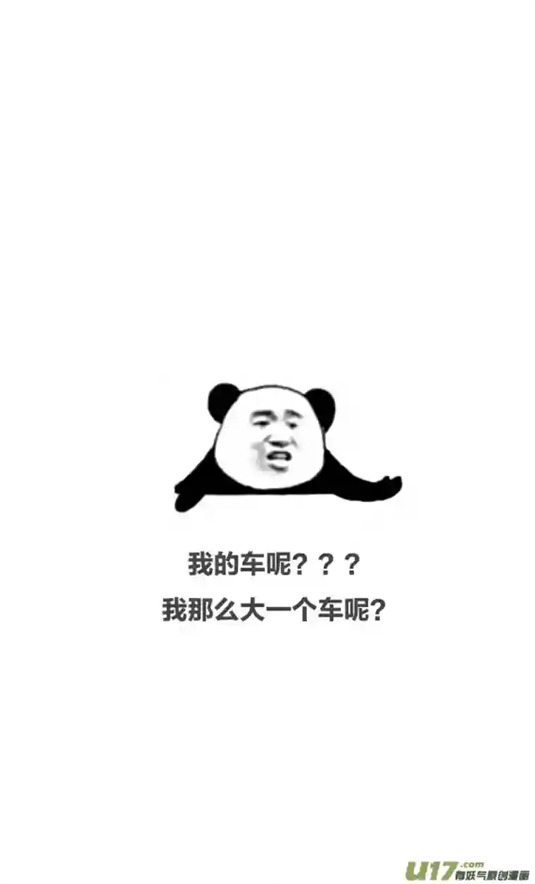 失忆我也不做受狐狸