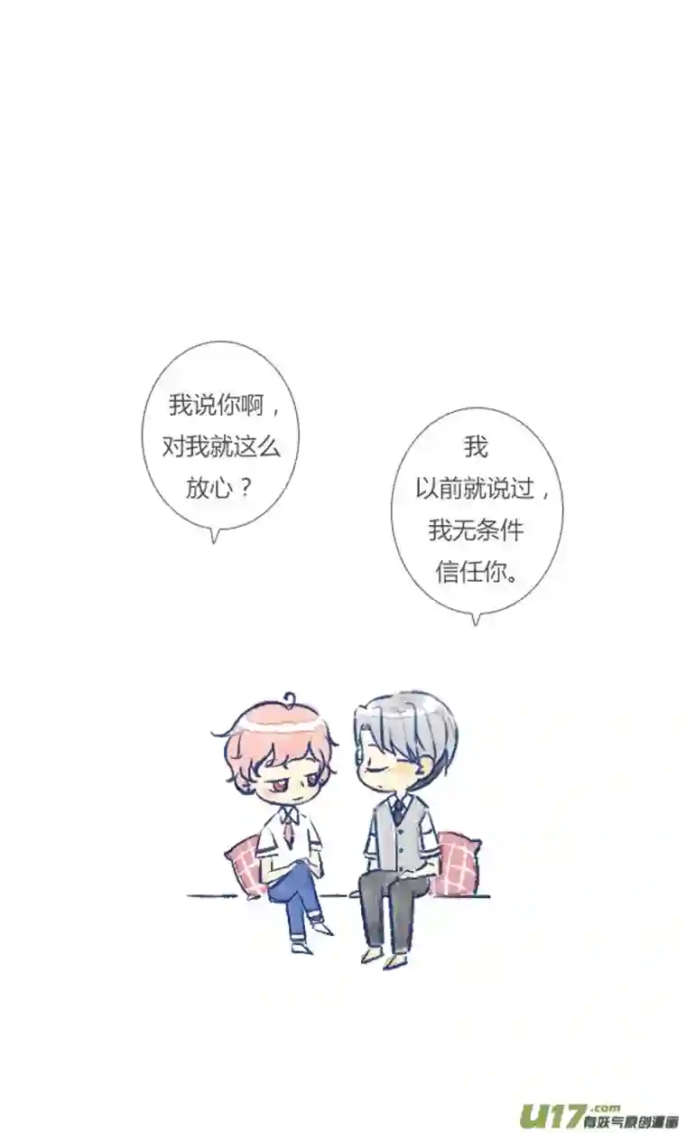 失忆我也不做受狐狸