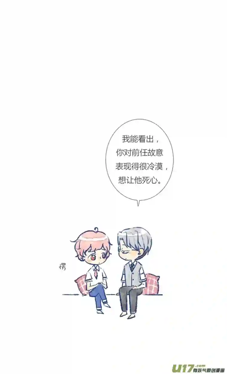 失忆我也不做受狐狸