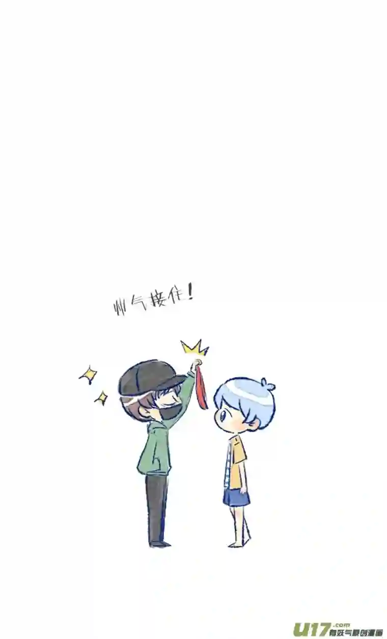 失忆我也不做受许愿1