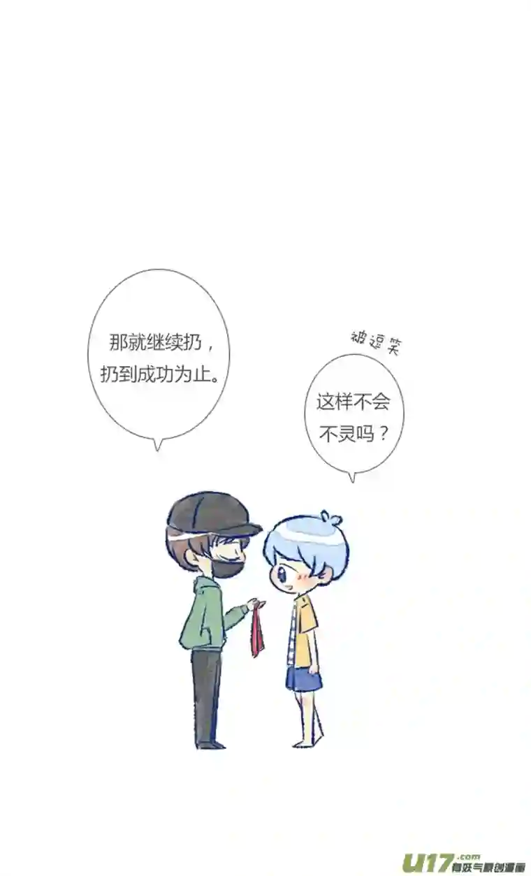 失忆我也不做受许愿1