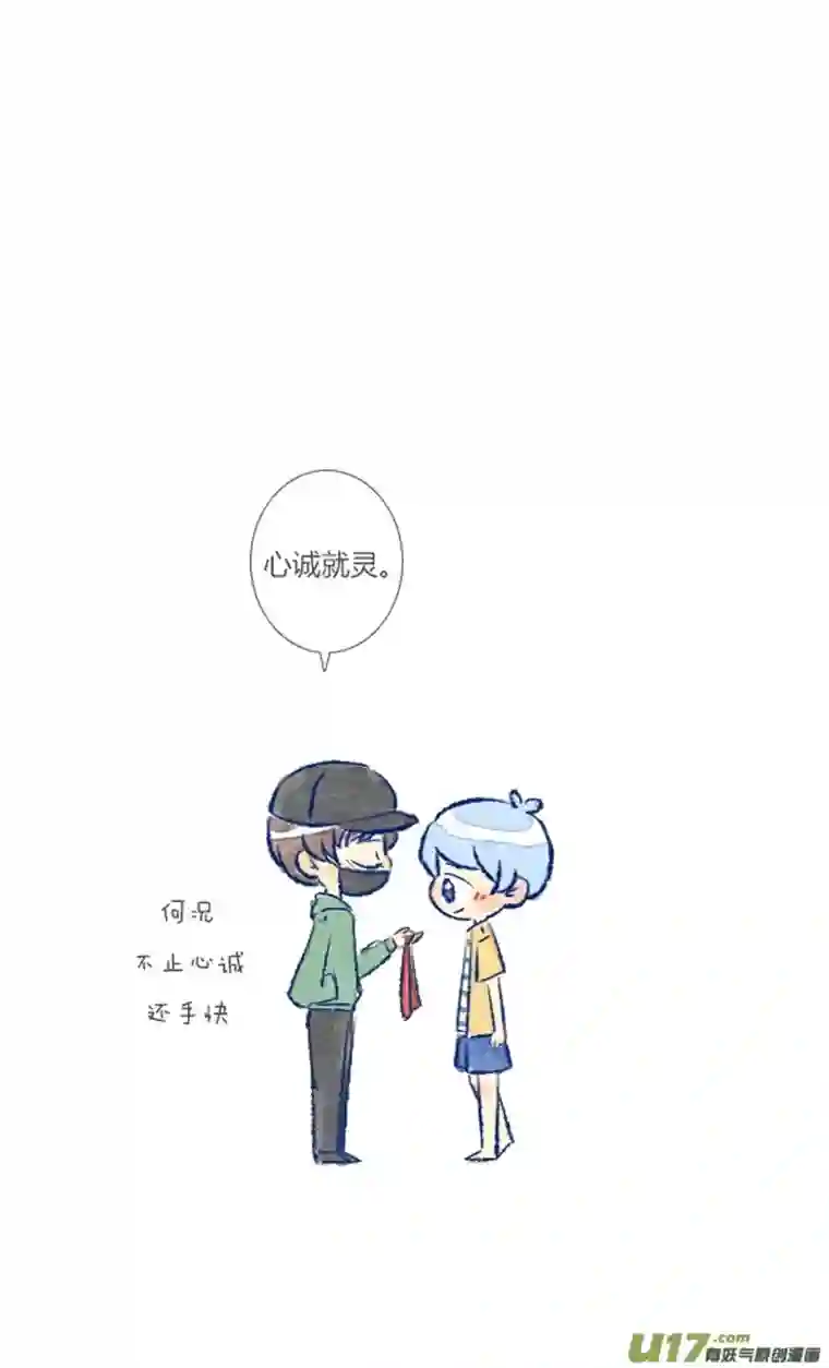 失忆我也不做受许愿1